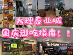 -昆百大泰业城