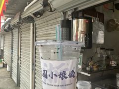 -花园菜市场