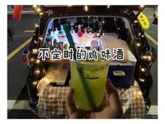 -情侣路