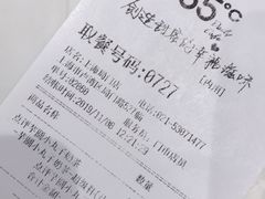 -85度C(生甜甜圈研究工坊·上海局门店)