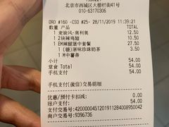 -麦当劳(大栅栏店)