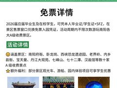 -南阳卧龙岗武侯祠