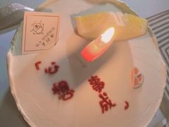 -芊浔家的蛋糕王国(升龙店)