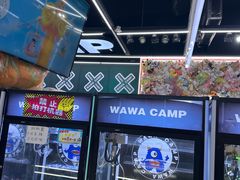 -娃娃集合营(上海闵行天街店)