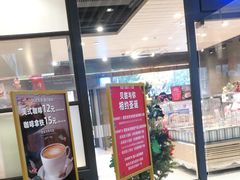 -巴黎贝甜(印象城店)