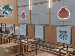 -伏小桃(茂业天地店)