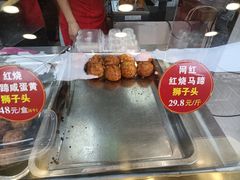 -夏氏怪老头·扬州狮子头(天山西路店)