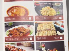 -伊兰津范儿