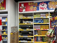 -好特卖Hotmaxx(新奥购物中心)