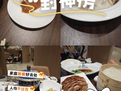 -全聚德(上海首店浦东店)