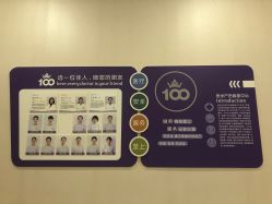 点击看大图 -百佳医疗级月子会所