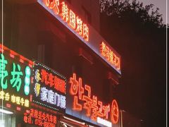 -蜂蝶来饼店(拱北总店)