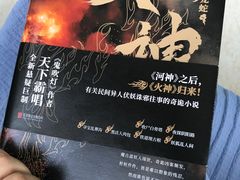 -凤凰徐州书城(淮海西路店)