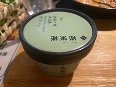 -湊湊火锅·茶憩(皇姑万象汇店)