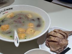 -鸭得堡老鸭汤·鸭血粉丝(南京博物院店)