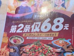 -江边城外烤全鱼(长寿路店)