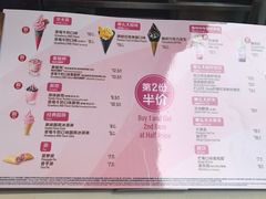 菜单-麦当劳(新达汇三林店)