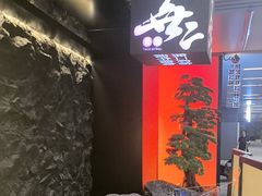 -無二炙坊·和牛烧肉(大钟寺1733店)