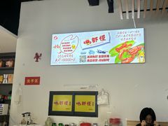 -盱眙虾怪·旗舰店