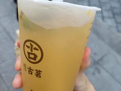 -古茗(南坪万达步行街店)