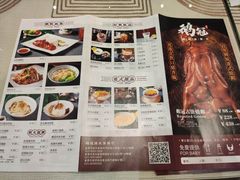 菜单-鹅冠港式茶餐厅(来福士店)
