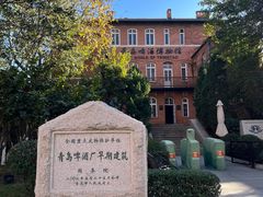 -青岛啤酒博物馆