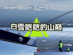 -长白山万达国际滑雪场