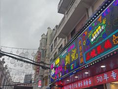 -孙文西路步行街