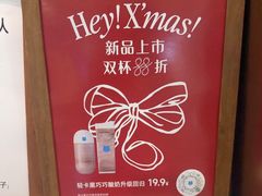 -兰熊鲜奶(西直门凯德mall店)