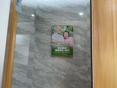 -上海仁爱医院口腔科 · 种植