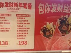 -丝恋丝娃娃(逸天城国贸店)