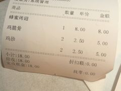 -万记麻辣烫国展总店