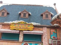 -美的鹭湖探索王国