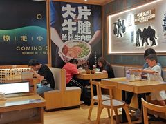 -马记永·兰州牛肉面(3019君尚店)