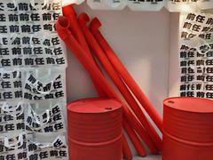 -成都失恋馆
