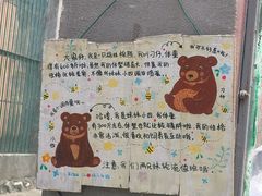 -柳州市动物园