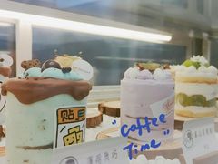 -UP阿噗甜品