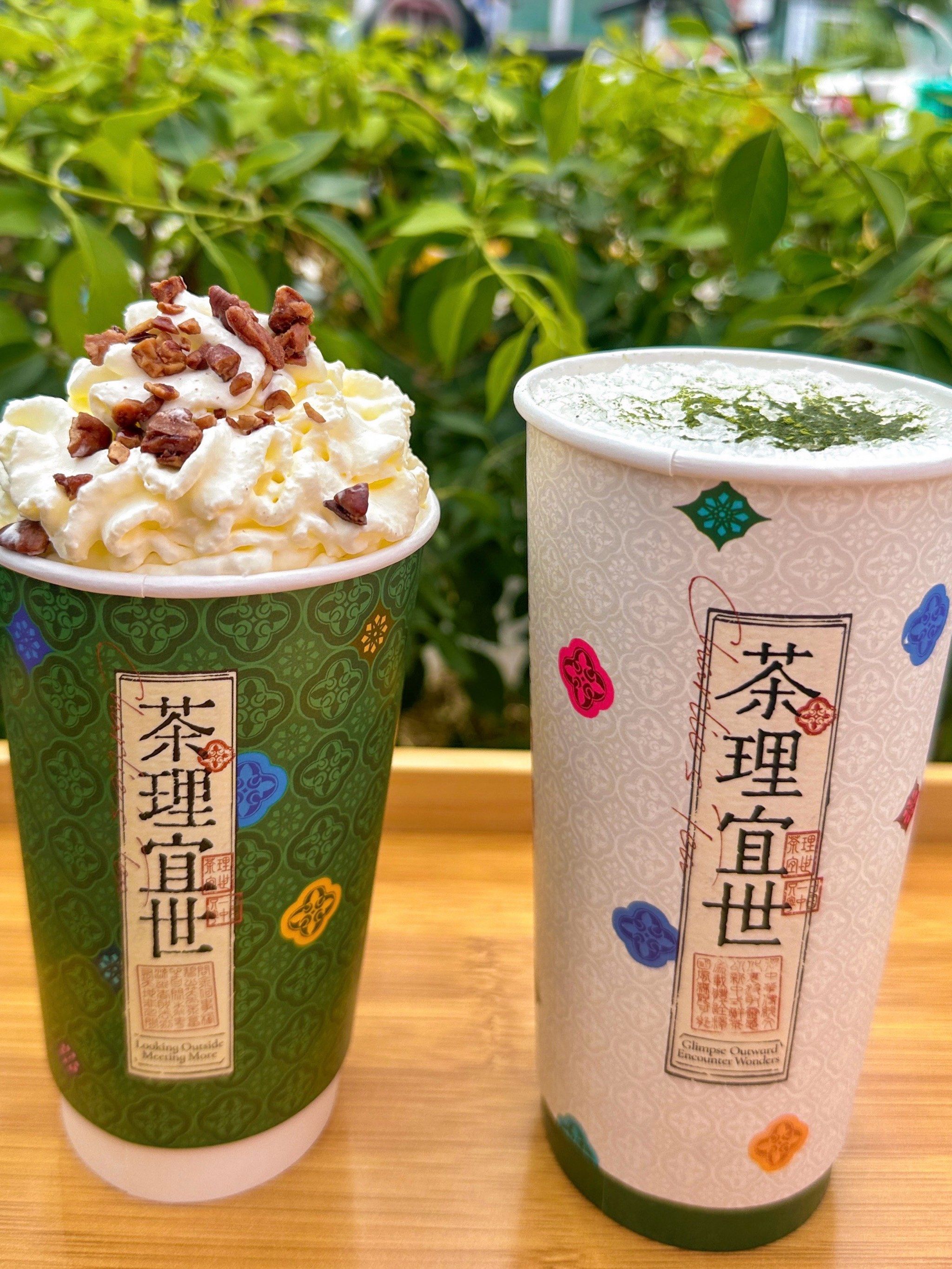 茶理宜世新店开ye [礼花]917.26-28日