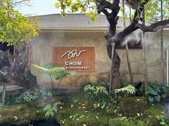 -Chom Cafe and Restaurant