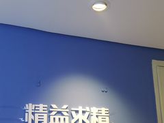 -精德口腔·种植修复·儿牙中心(财富中心店)