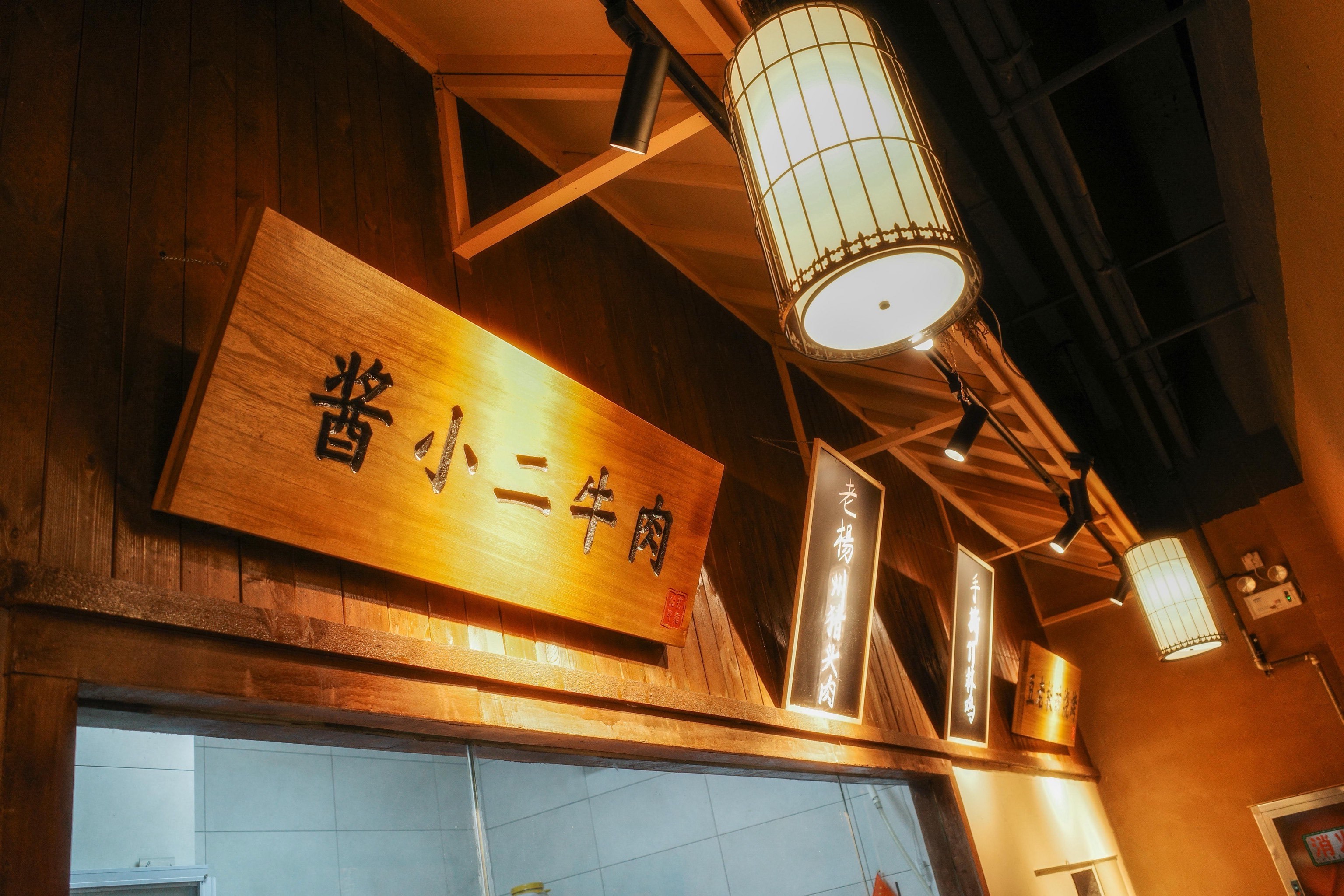 扬州的"打酱油百姓饭堂"