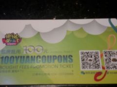 android_upload_pic-快乐迪KTV(中山路店)