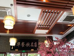 大堂-同得兴面馆.苏式面.三虾面(园区店)