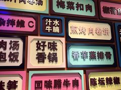 -彭厨(玉荣庄店)