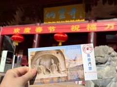 -炳灵寺世界文化遗产旅游区