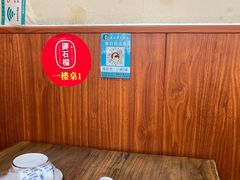 -福顺祥大盘鸡(临潼店)