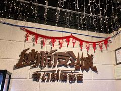 -逃脱反斗城沉浸剧情密室(北京路店)