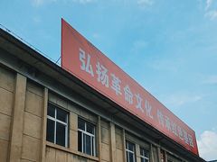 -816工程景区