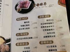 菜单-一品 花 雕 鸡 市民旗舰店