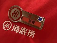 -海底捞火锅(高科东路店)